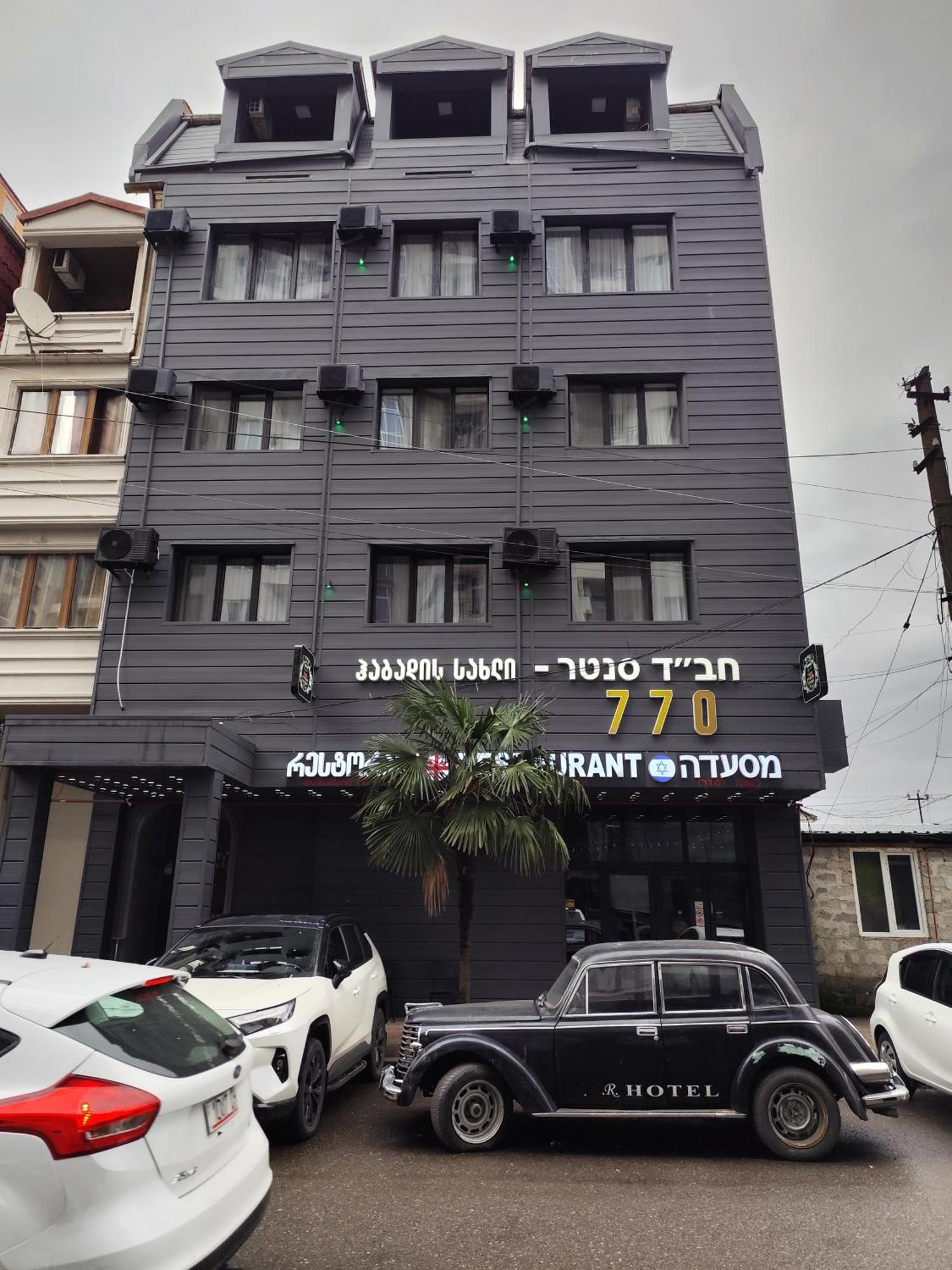 Hotel 770 バトゥーミ エクステリア 写真
